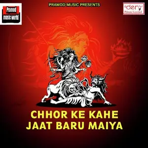 Chhor Ke Kahe Jaat Baru Maiya image