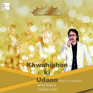 Khwahishon Ki Udaan (Mrs. India Theme Song) image