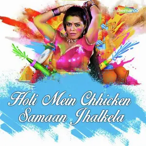 Holi Mein Chhicken Samaan Jhalkela image