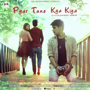 Pyar Tune Kya Kiya image
