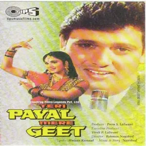 Teri Payal Mere Geet image
