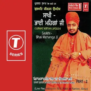 Gurmat Kirtan Updesh-Sakhi-Bhai Mehanga Ji (Part 2) image