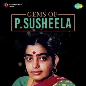Gems Of P. Susheela image