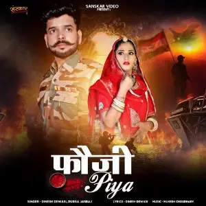 Fauji Piya image