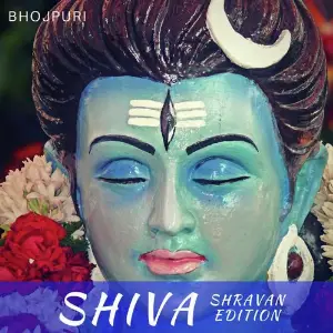 Shiva - Shravan Edition (Bhojpuri) image