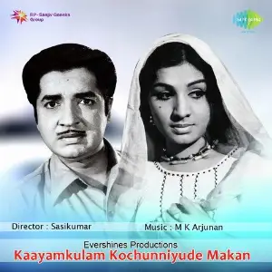 Kayamkulam Kochunniyude Makan image