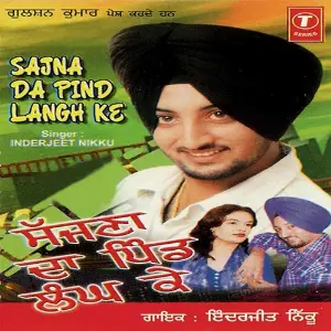 Sajna Da Pind Langh Ke image