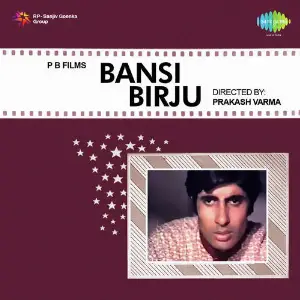 Bansi Birju image
