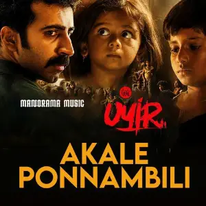 Akale Ponnambili (From Uyir) image