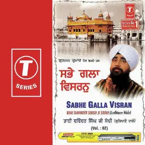 Sabhe Galla Visran (Vol. 62) image