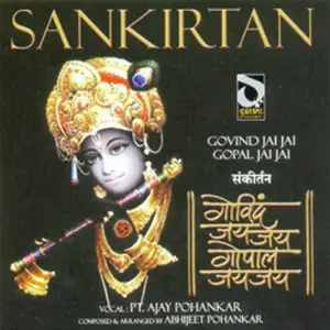 Sankirtan - Govind Jai Jai image