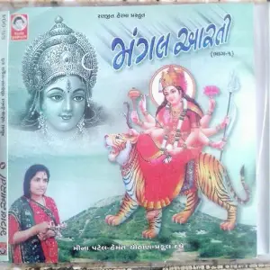 Mangal Aarti image
