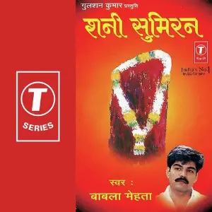 Shani Sumiran image