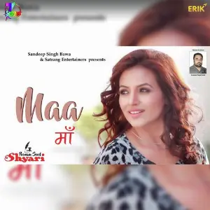Maa image