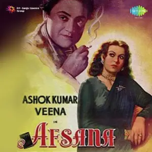 Afsana image