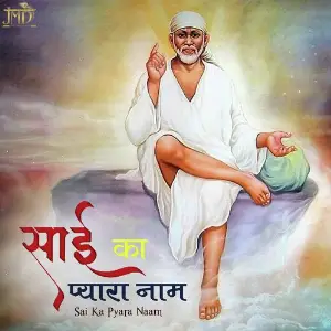 Sai Ka Pyara Naam image
