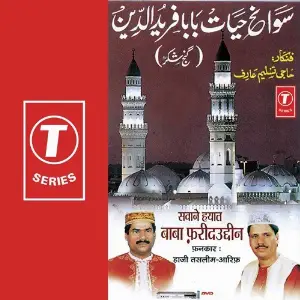 Sawane Hayat Baba Pareedauddin image