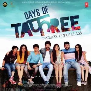 Days Of Tafree - In Class Out Of Class image