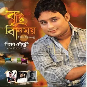 Bristi Binimoy image