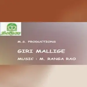 Girimallige image
