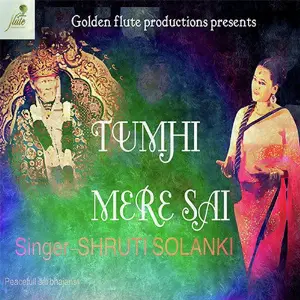 Tumhi Mere Sai image