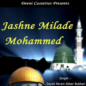 Jashne Milade Mohammed image