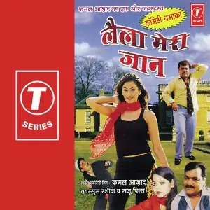 Laila Meri Jaan (Non Stop Commedy Dhamaka) image