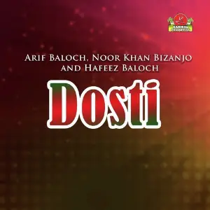 Dosti image