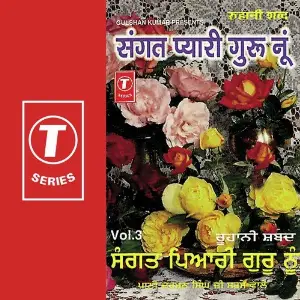 Sangat Pyari Guru Nu (Vol. 3) image