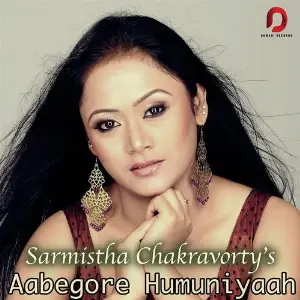 Aabegore Humuniyaah image