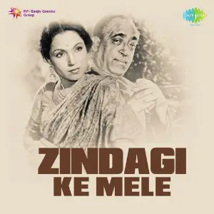 Zindagi Ke Mele image
