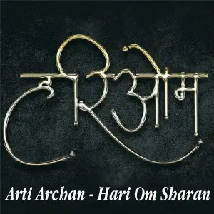 Arti Archan image