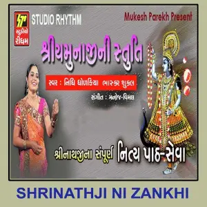 Ashtakshar Mantra Nidhi Dhodkiya