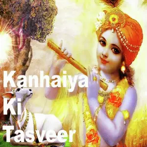 Kanhaiya Ki Tasveer image