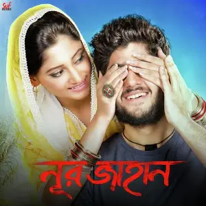 Noor Jahaan image