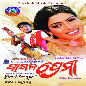 Pagala Premi Tapu Mishra, Hara Pattnayak, T.Srinu