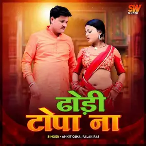 Dhodhi Topa Na image