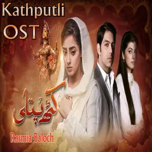 Kathputli (From Kathputli) image