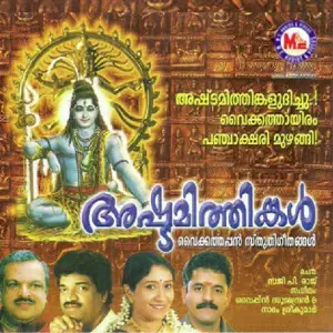 Ashttamithinkal image