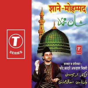 Shaane Mohammad image