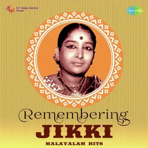 Remembering Jikki - Malayalam Hits image