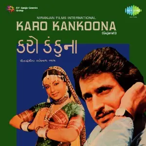 Karo Kankoona image
