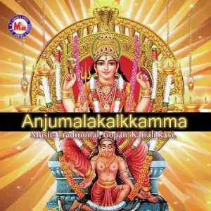 Anjumalakalkkamma image