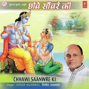 Sampurna Ramayan - Sundarkand- Part 17 Vinod Agarwal, Ajay Prasanna