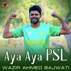 Aya Aya Psl - Single image