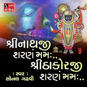 Shrinathji Sharanam Mamah..Shri Thakorji Sharanam Mamah.. image