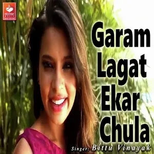 Garam Lagat Ekar Chula image