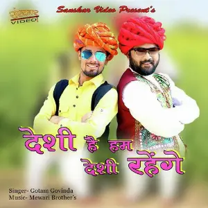 Desi Hai Ham Desi Rahenge image