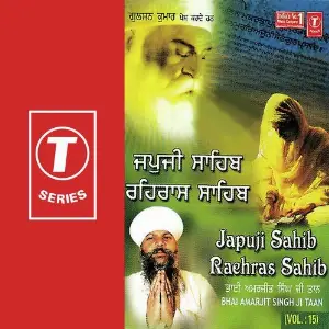 Japuji Sahib Raehras Sahib (Vol. 15) image