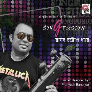 Song Fusion image